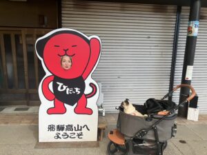 東立Blog　vol.546