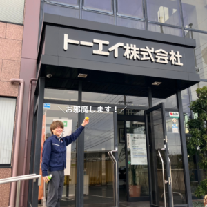 東立Blog　vol.558