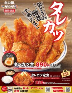 東立Blog　vol.556