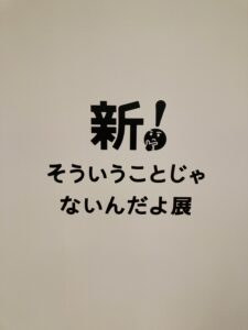 東立Blog vol.562