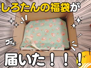 東立Blog　vol.560